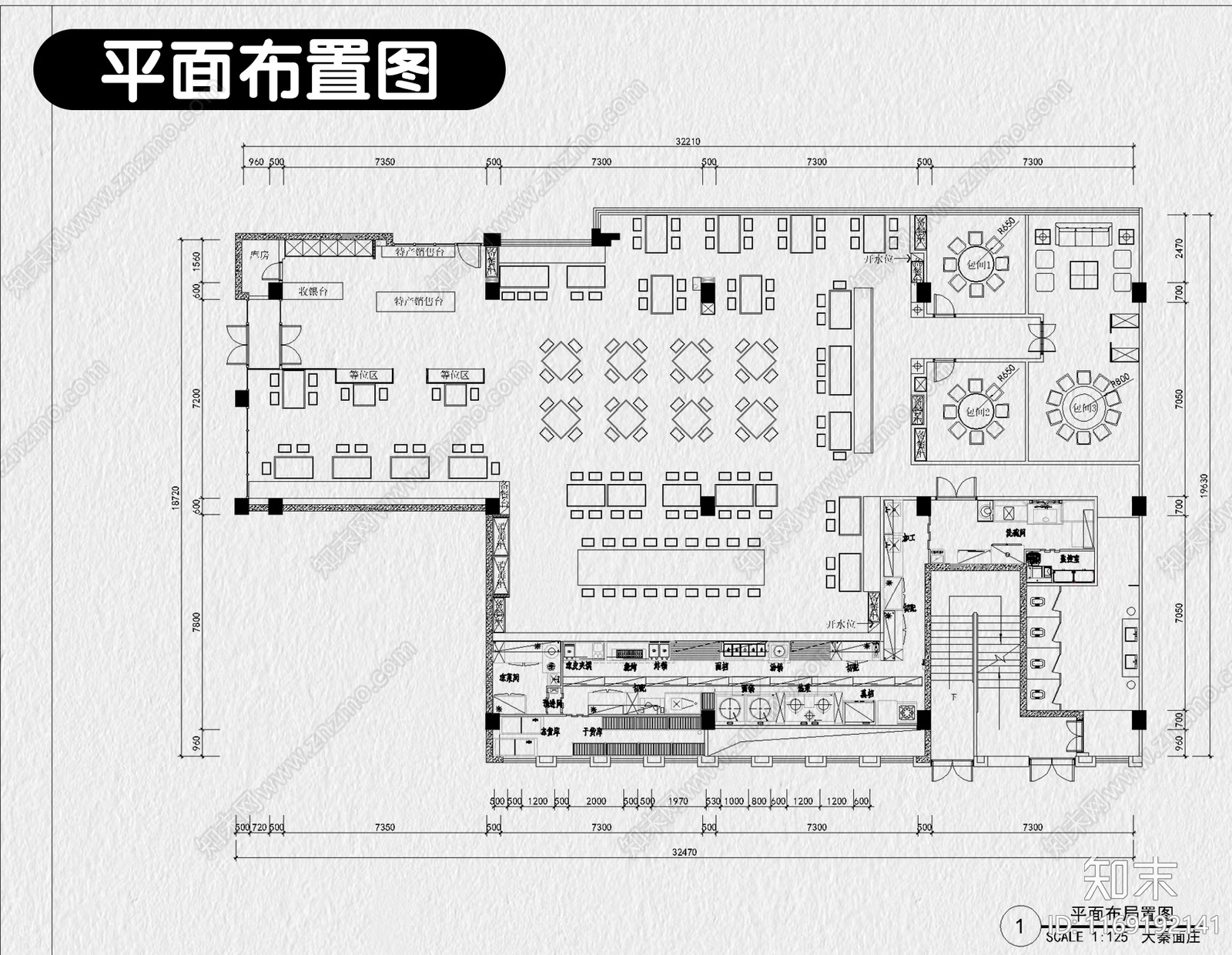 现代中餐厅cad施工图下载【ID:1169192141】