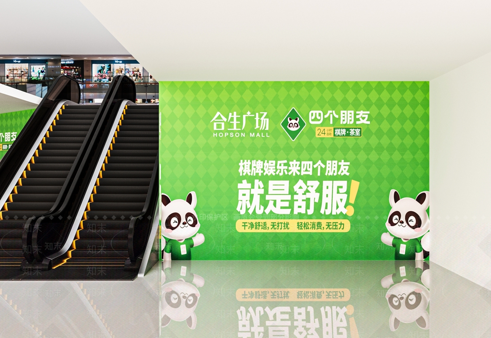 现代棋牌室3D模型下载【ID:1169193132】