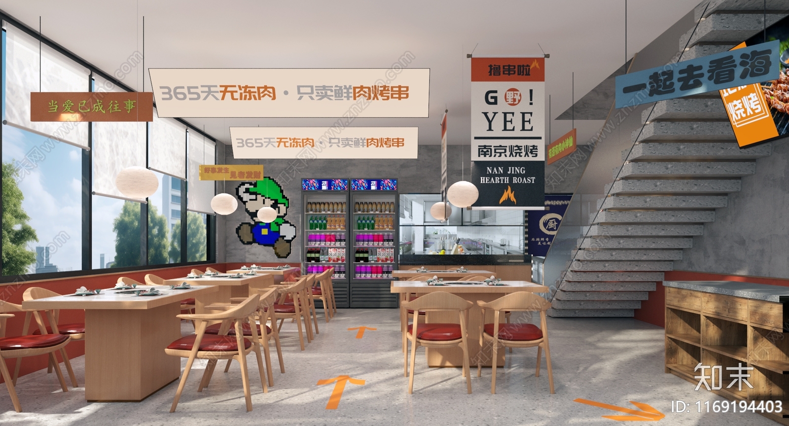 现代轻奢烧烤店3D模型下载【ID:1169194403】