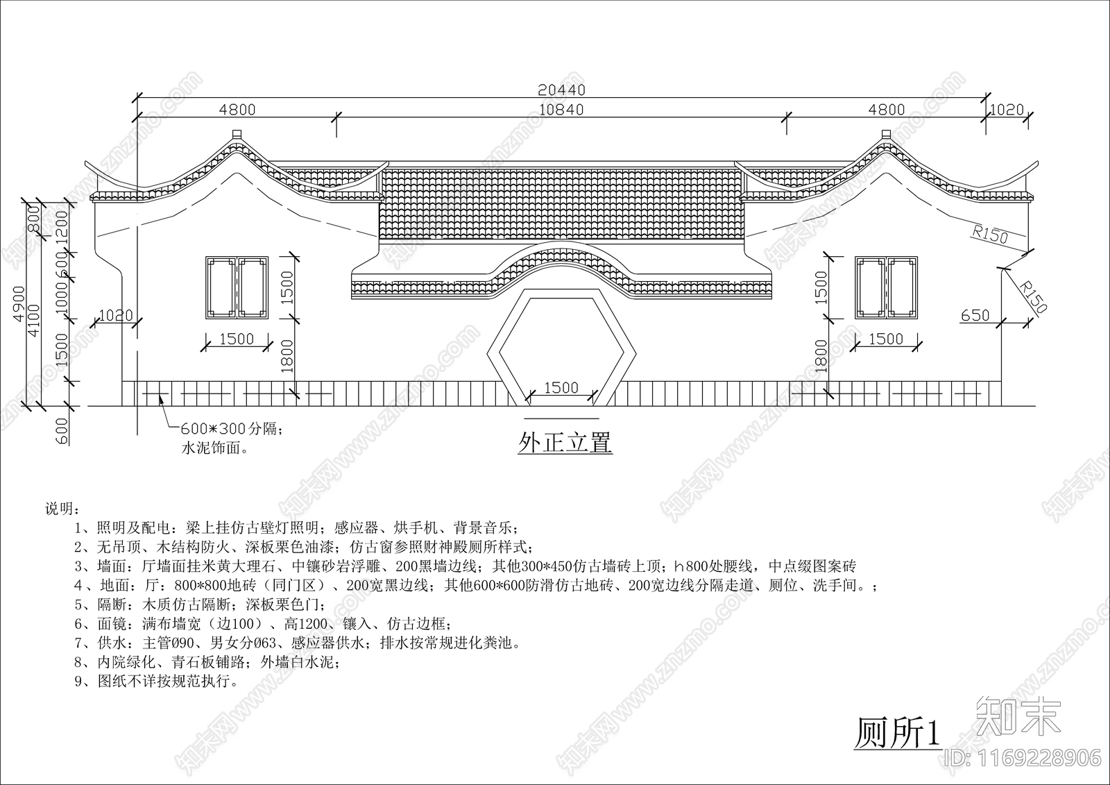 中式新中式公厕施工图下载【ID:1169228906】