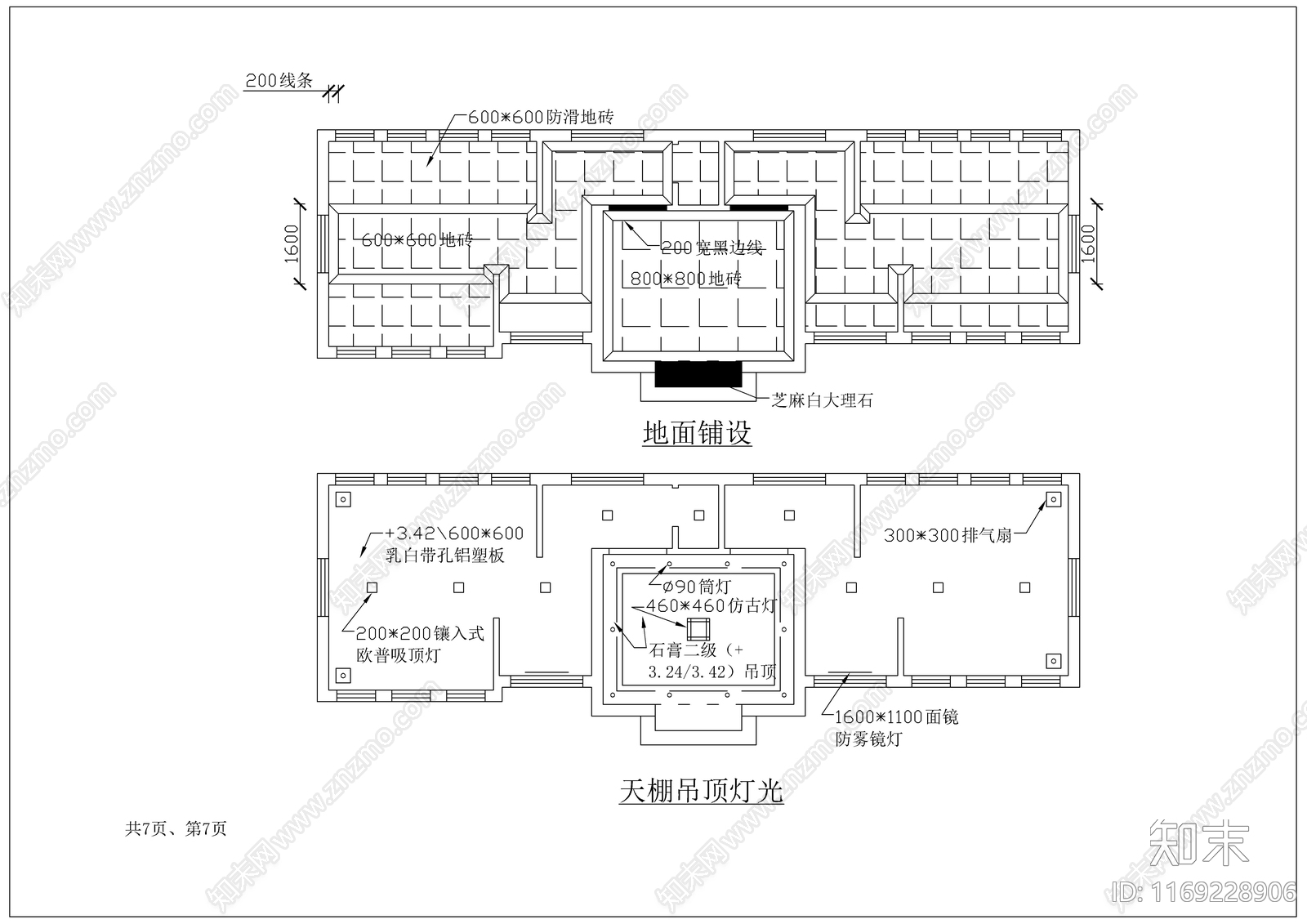 中式新中式公厕施工图下载【ID:1169228906】