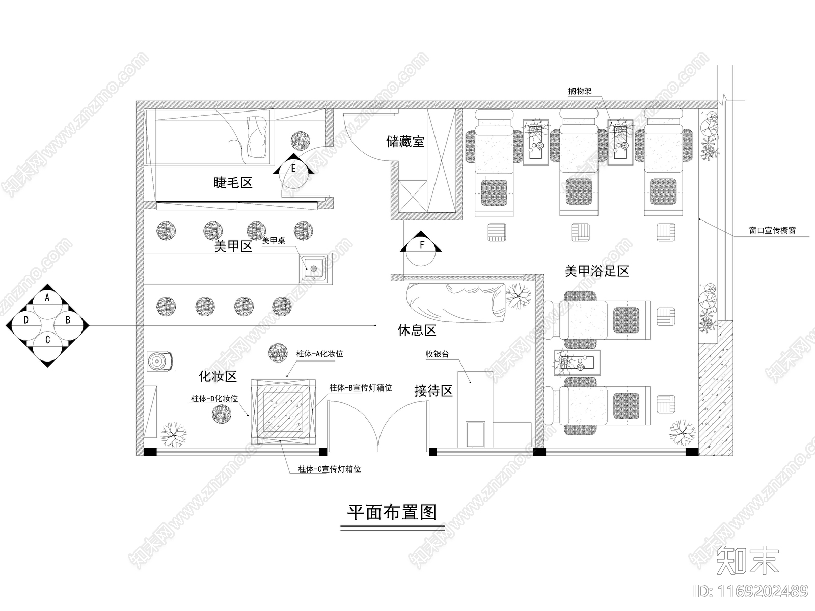 9套美甲店美睫店CAD图纸施工图下载【ID:1169202489】