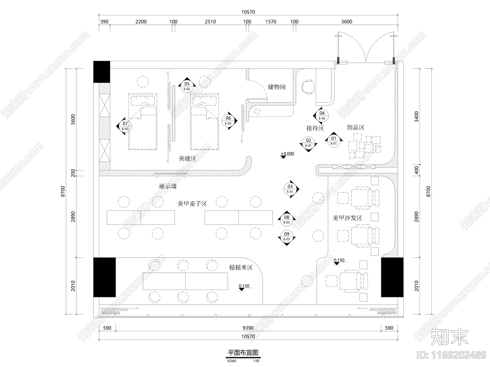 9套美甲店美睫店CAD图纸施工图下载【ID:1169202489】