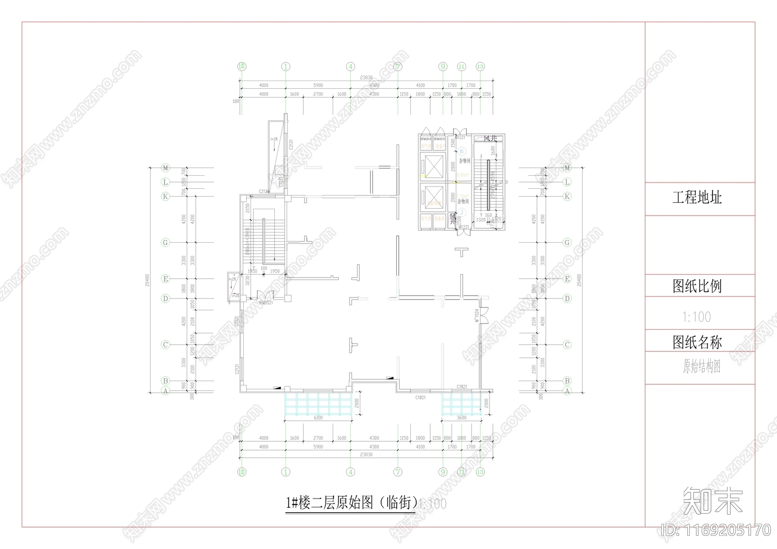 电气图施工图下载【ID:1169205170】