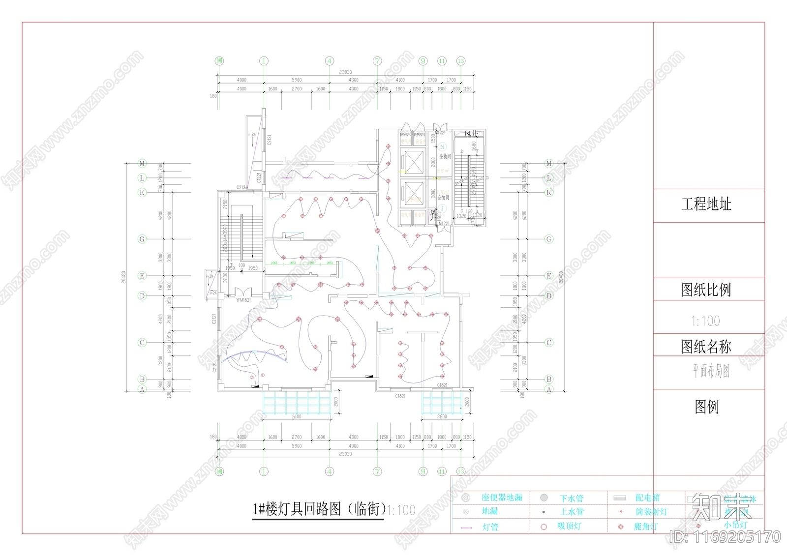 电气图施工图下载【ID:1169205170】