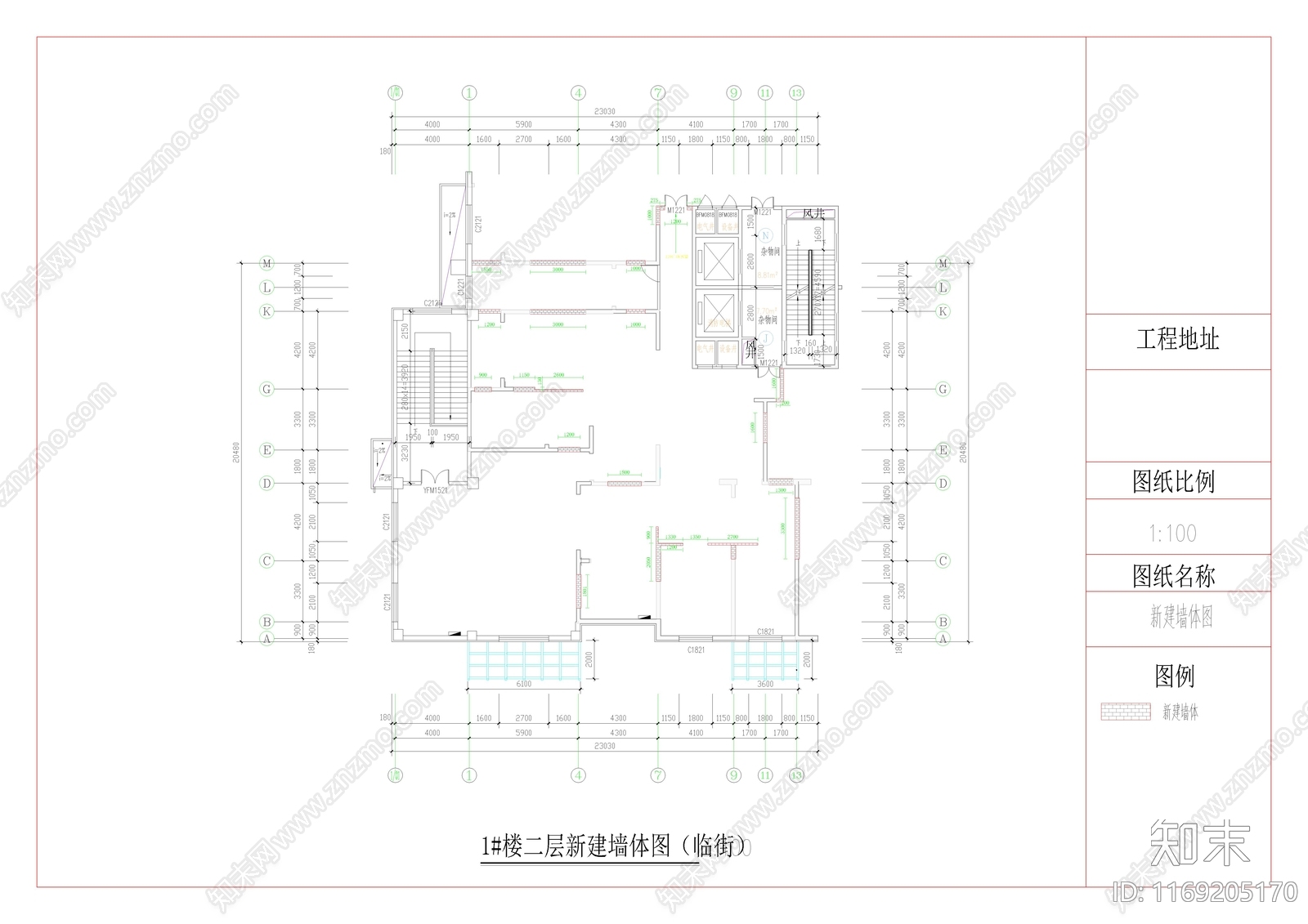 电气图施工图下载【ID:1169205170】