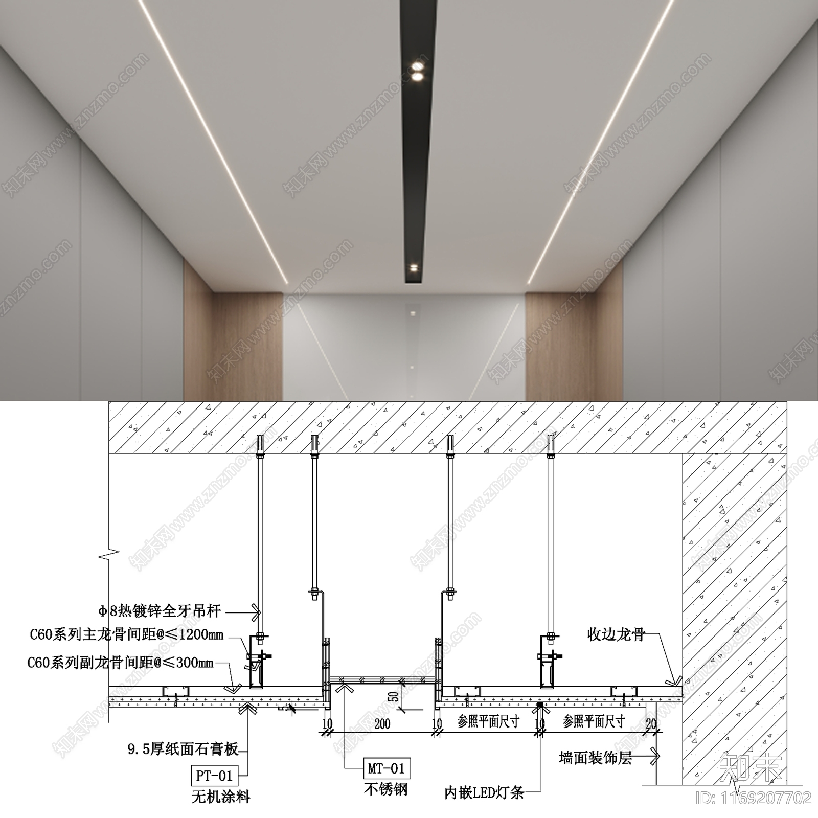 现代吊顶节点施工图下载【ID:1169207702】