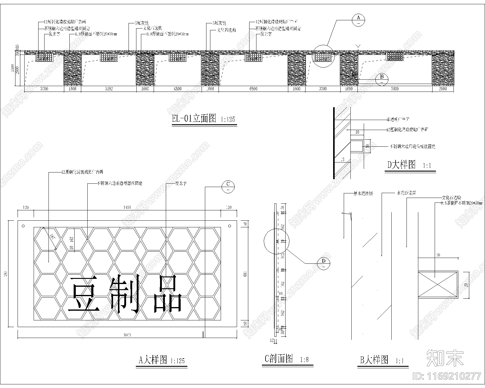 现代超市cad施工图下载【ID:1169210277】