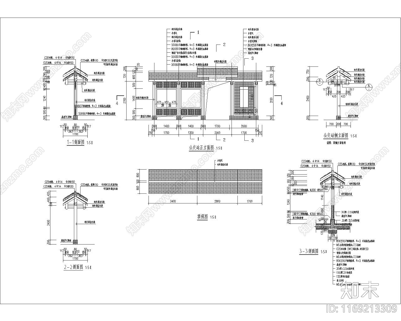 新中式商业街景观施工图下载【ID:1169213309】