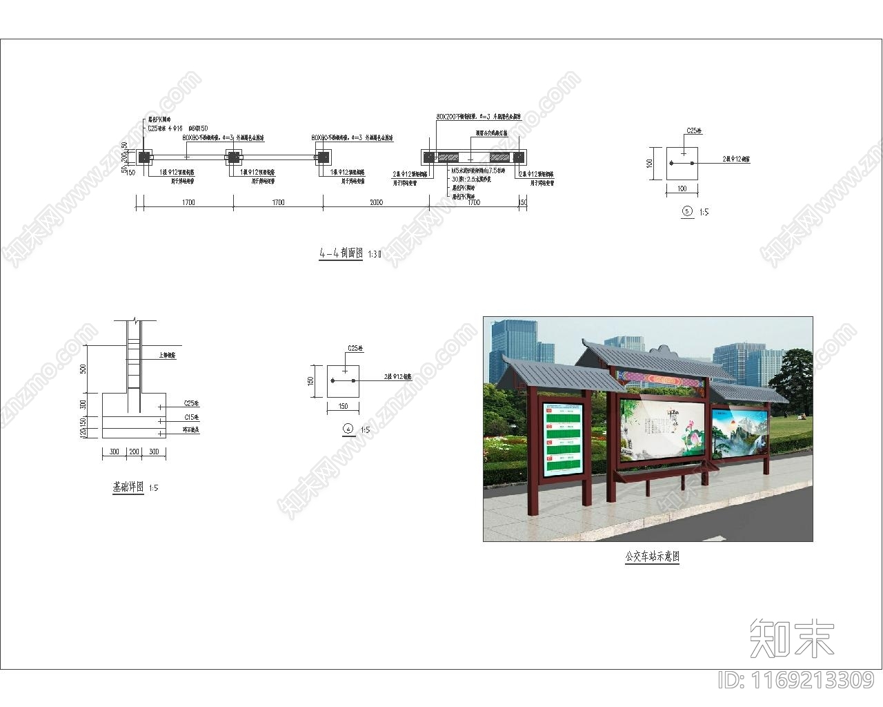 新中式商业街景观施工图下载【ID:1169213309】