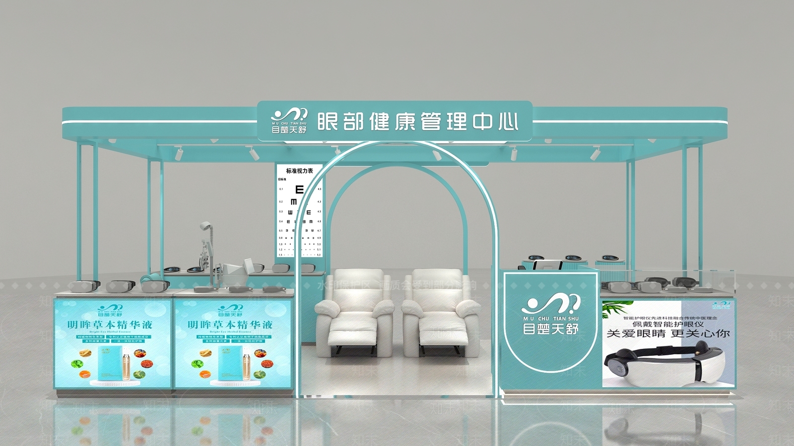 现代其他商业空间3D模型下载【ID:1169227202】