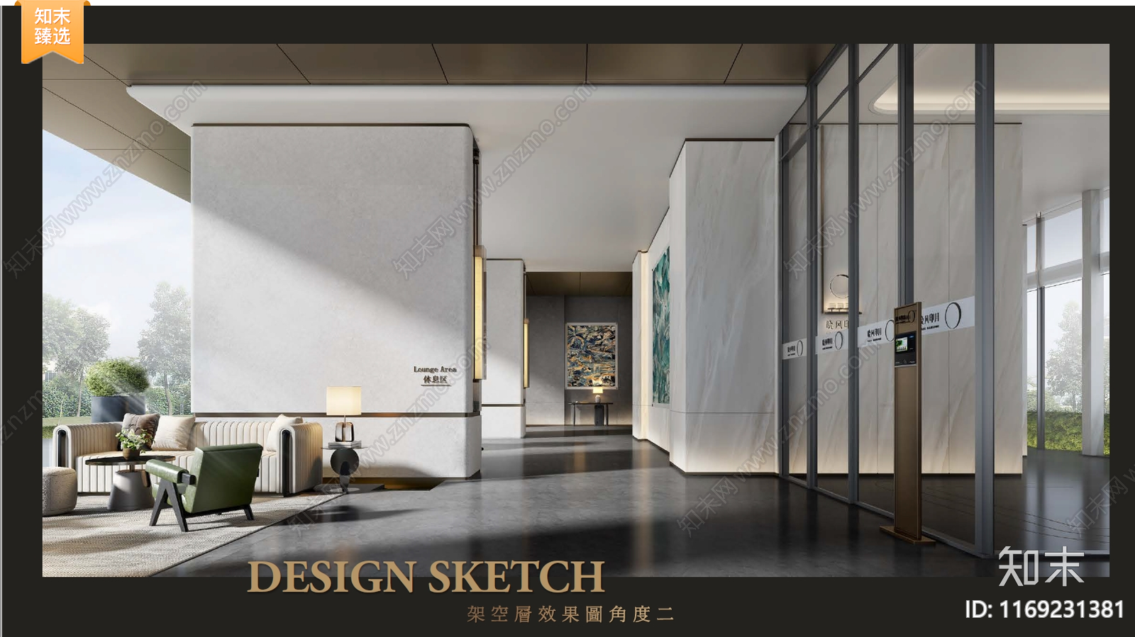 简约轻奢住宅公区下载【ID:1169231381】