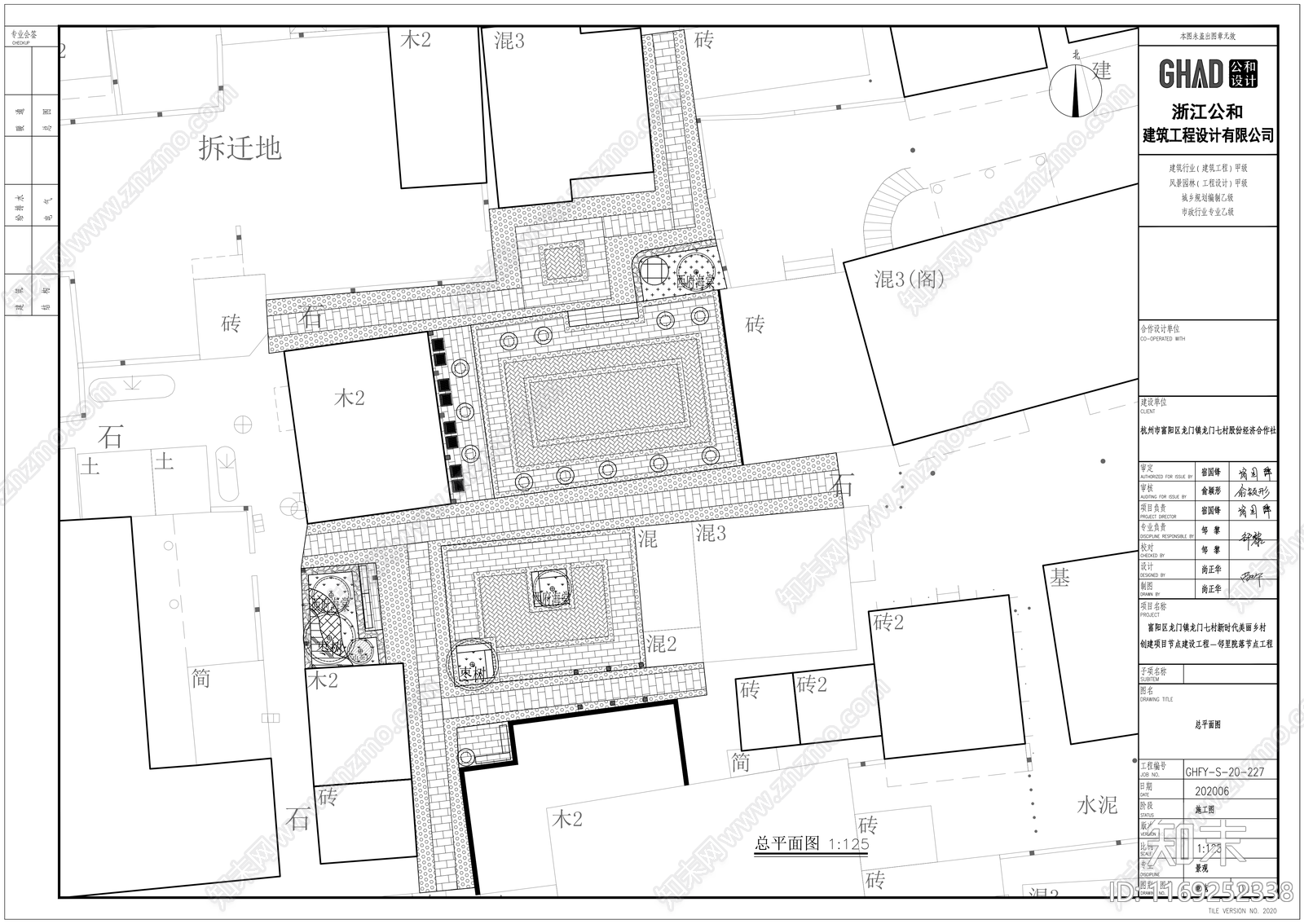 现代公园景观cad施工图下载【ID:1169252338】