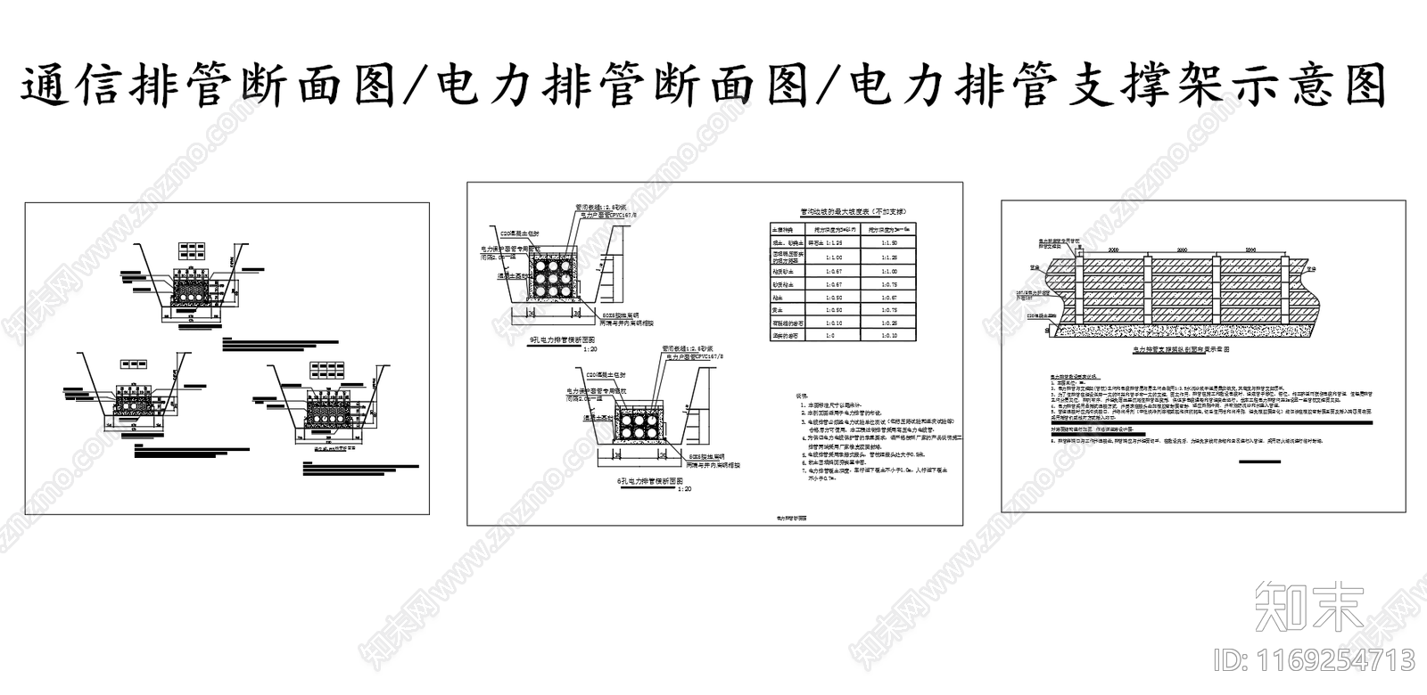 节点详图CAD图纸精品下载_AutoCAD图纸_知末网