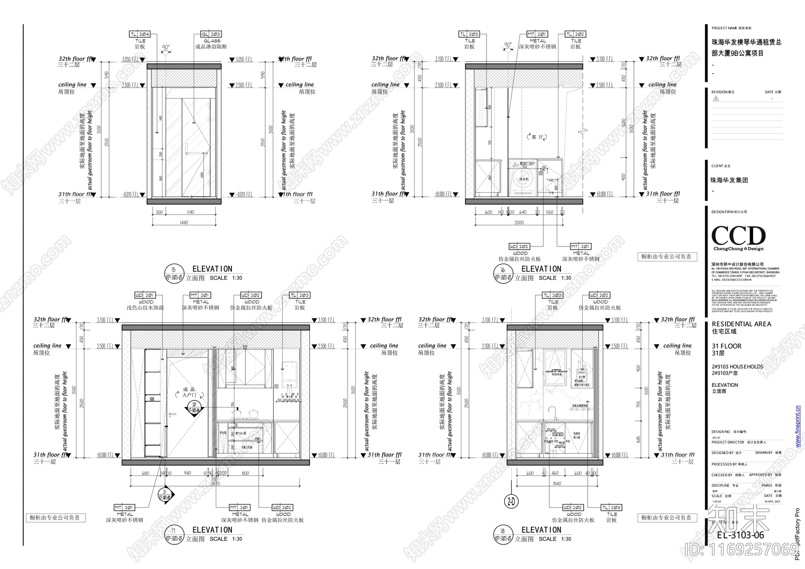 轻奢整体家装空间cad施工图下载【ID:1169257069】