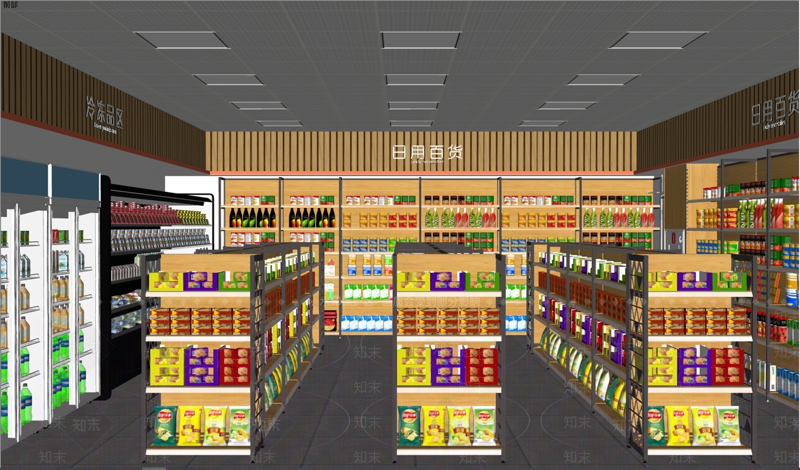 现代超市SU模型下载【ID:1169257612】