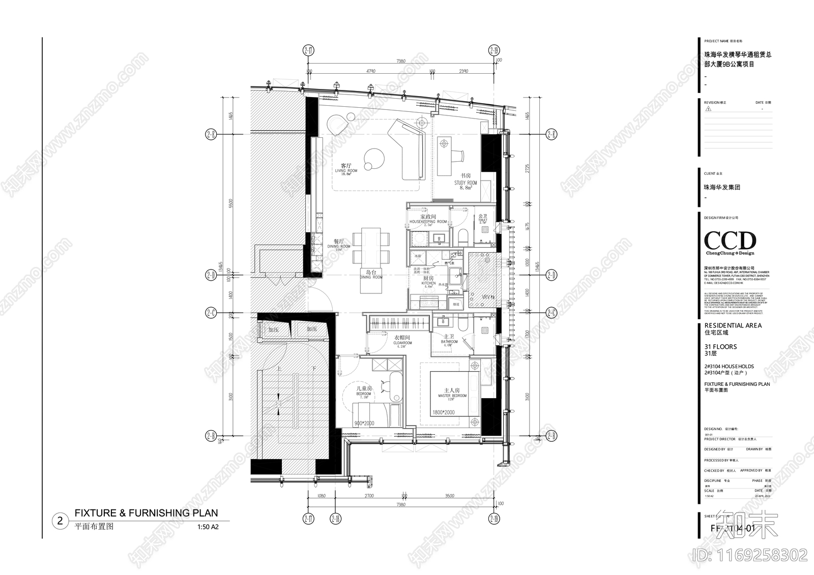 轻奢整体家装空间cad施工图下载【ID:1169258302】