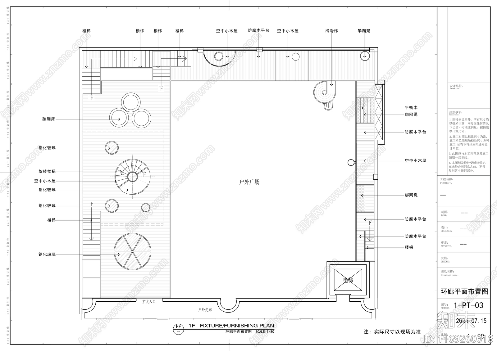 现代幼儿园cad施工图下载【ID:1169260016】