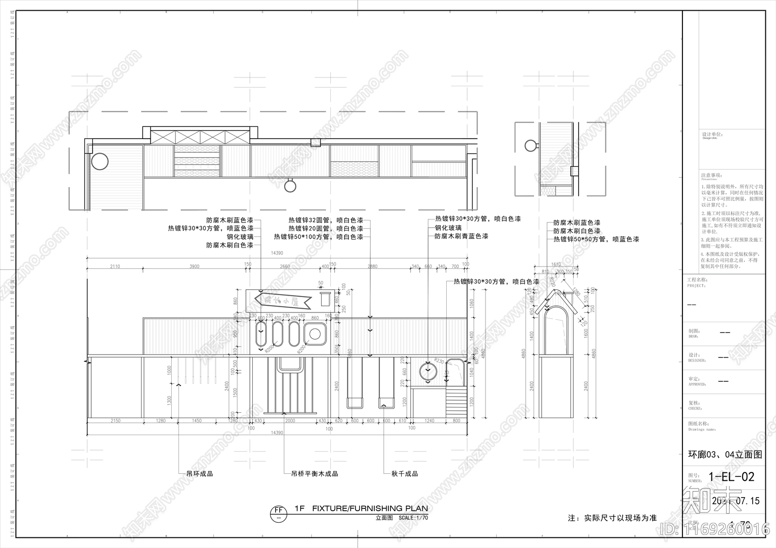 现代幼儿园cad施工图下载【ID:1169260016】
