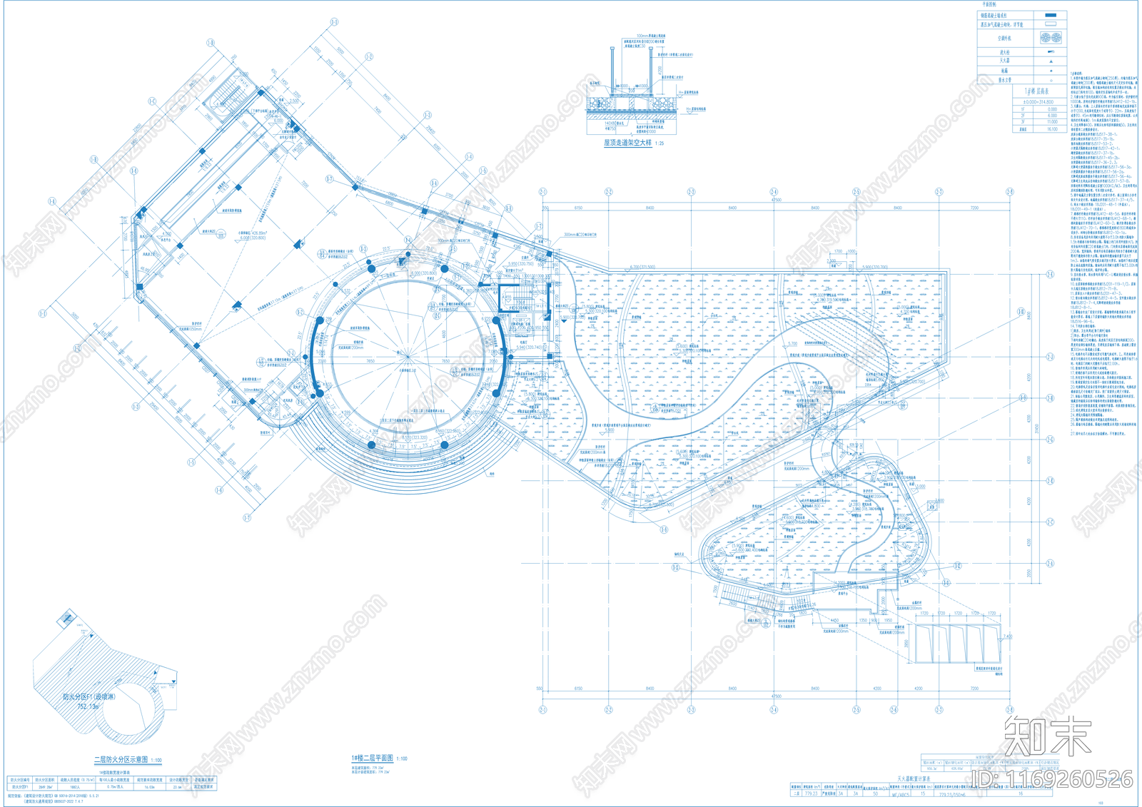 现代办公楼建筑cad施工图下载【ID:1169260526】