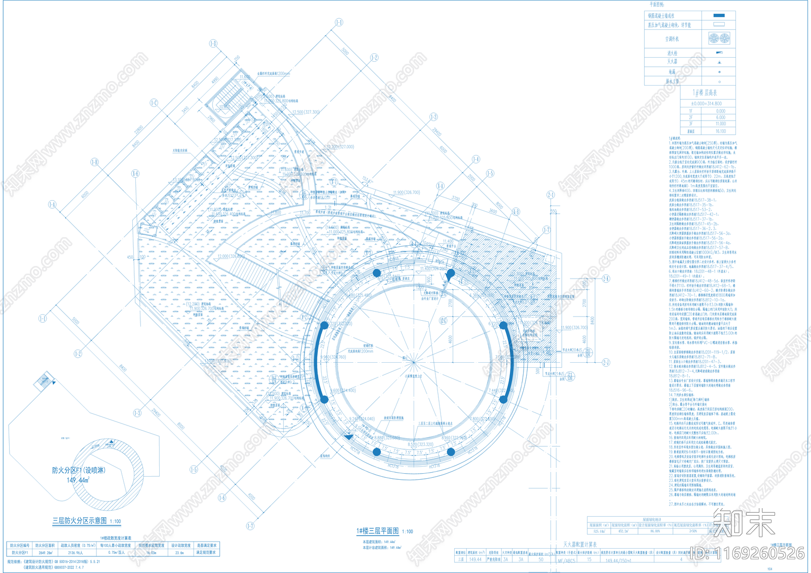 现代办公楼建筑cad施工图下载【ID:1169260526】