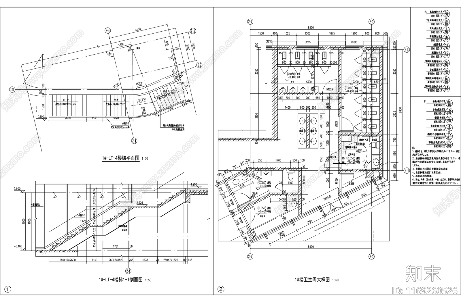 现代办公楼建筑cad施工图下载【ID:1169260526】