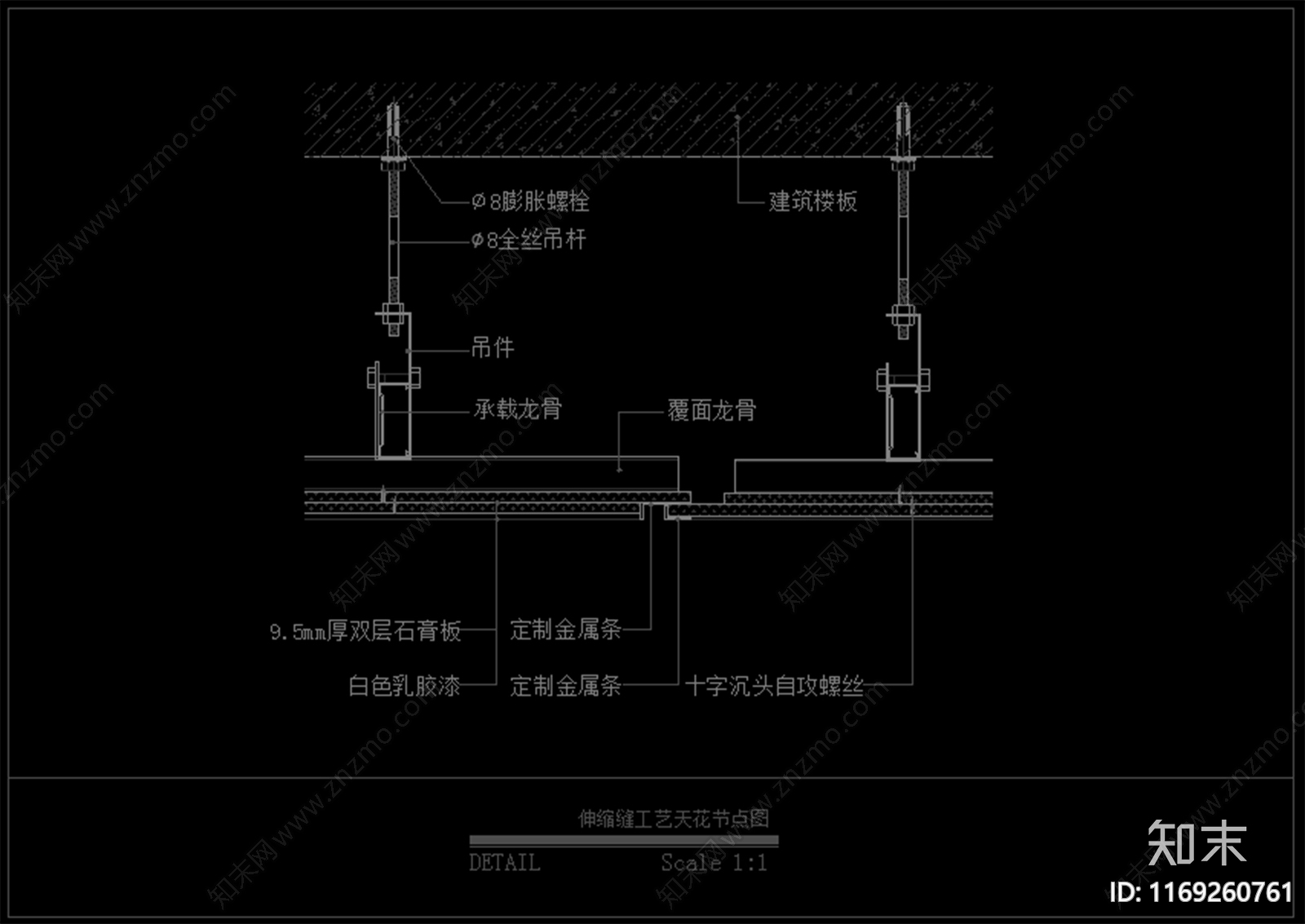现代吊顶节点施工图下载【ID:1169260761】
