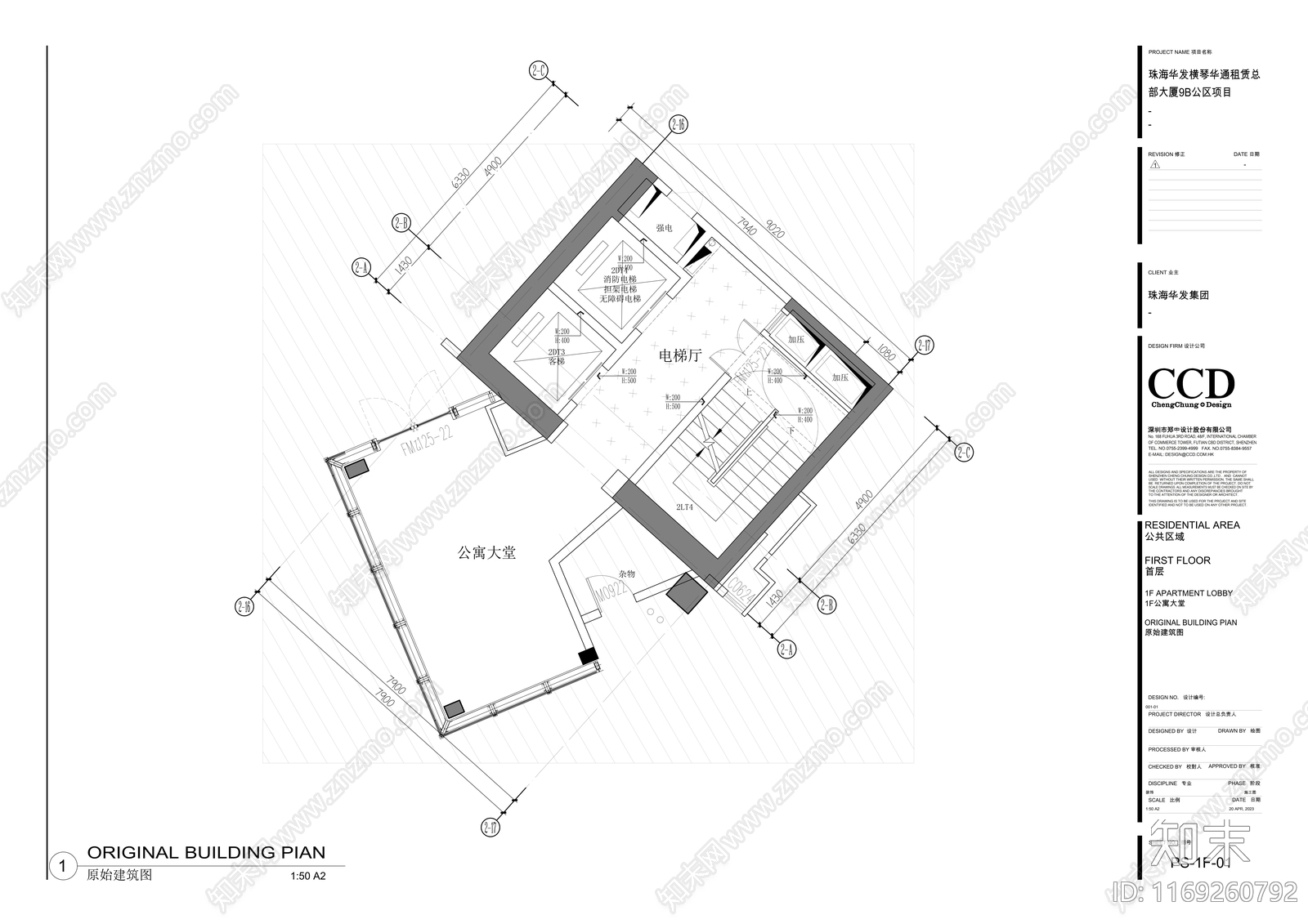 轻奢大厅施工图下载【ID:1169260792】