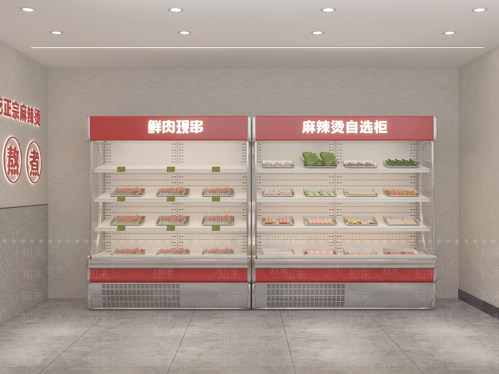 冰柜SU模型下载【ID:1169261610】