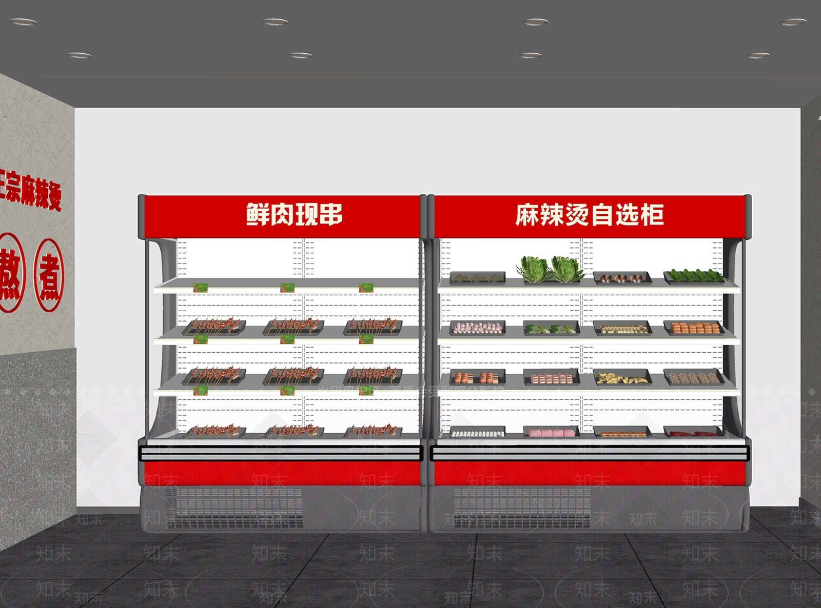 冰柜SU模型下载【ID:1169261610】