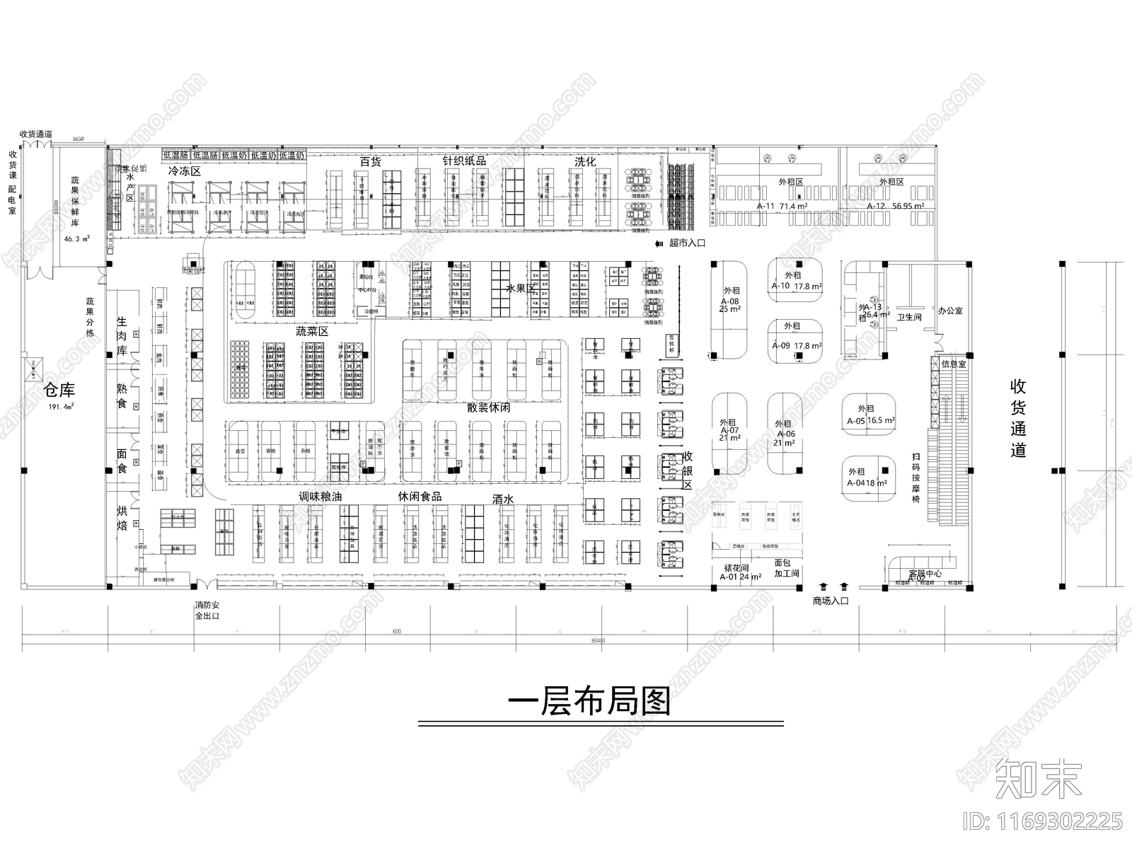 8套生活超市生鲜超市CAD施工图施工图下载【ID:1169302225】