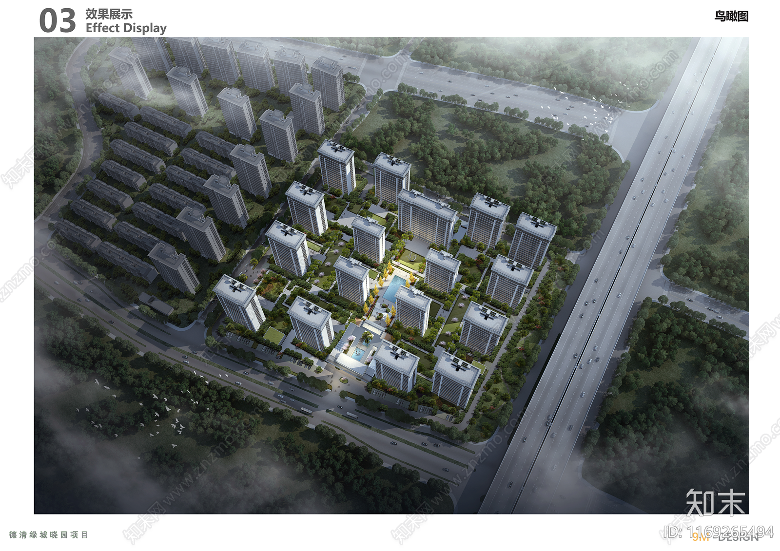小区建筑方案文本精品下载_PDF/PPT方案_知末网