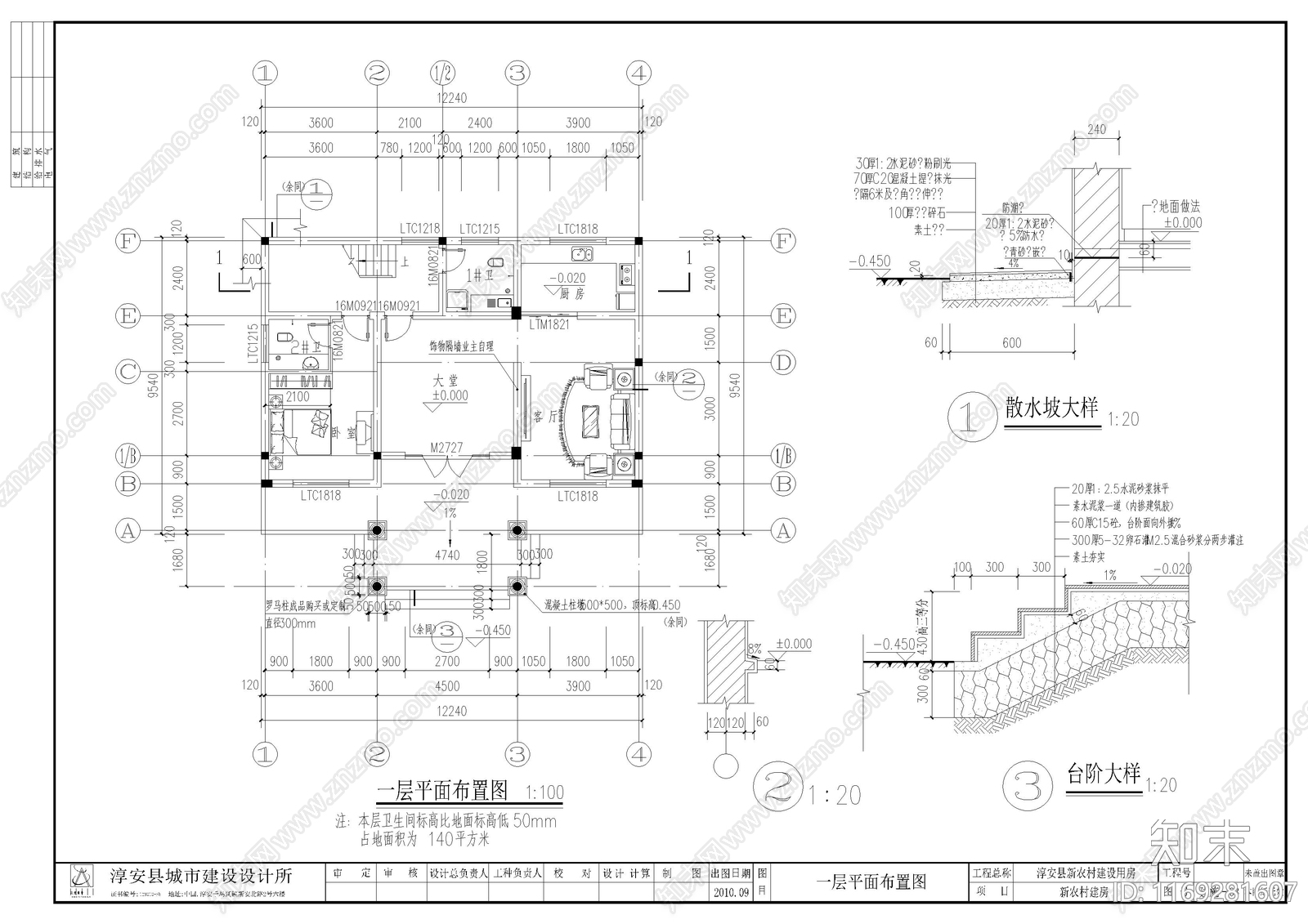 现代欧式别墅建筑cad施工图下载【ID:1169281607】