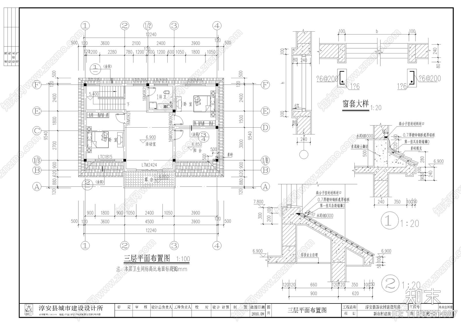 现代欧式别墅建筑cad施工图下载【ID:1169281607】