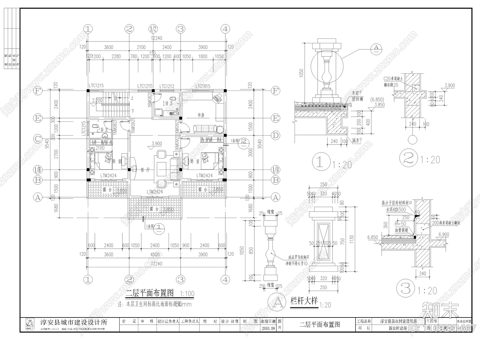 现代欧式别墅建筑cad施工图下载【ID:1169281607】