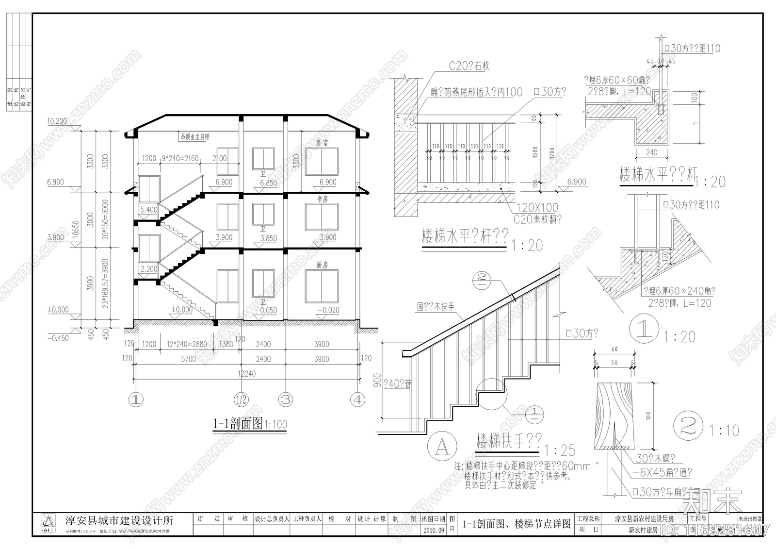 现代欧式别墅建筑cad施工图下载【ID:1169281607】