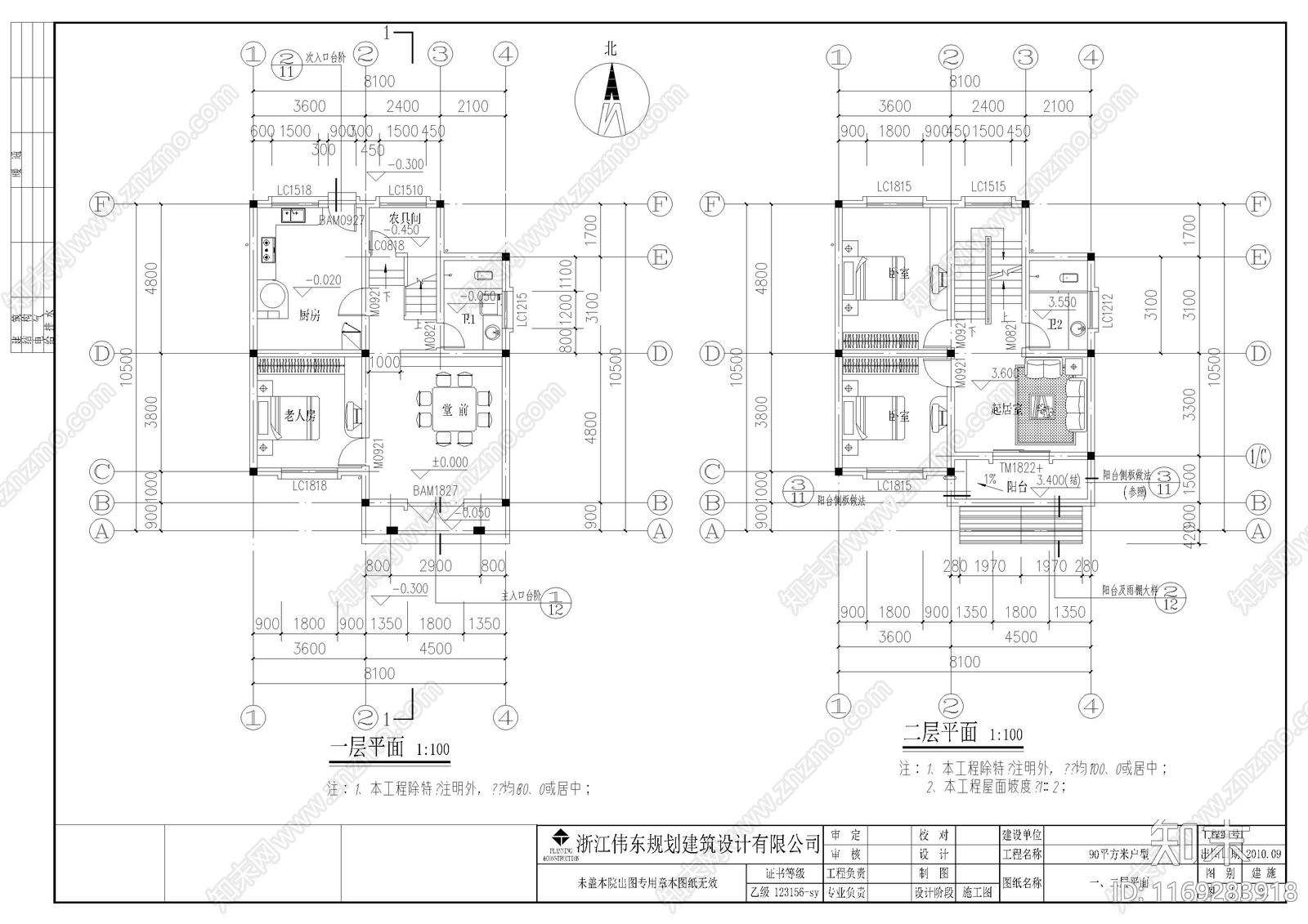 欧式别墅建筑cad施工图下载【ID:1169283918】