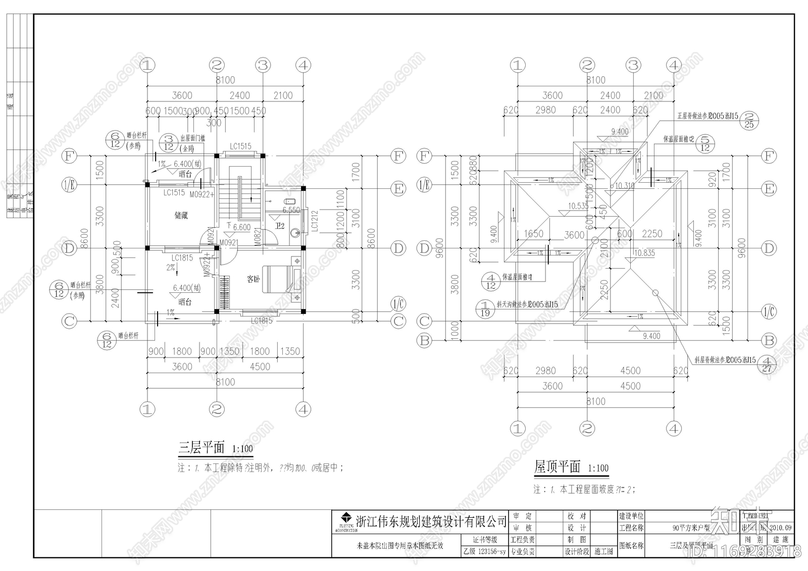 欧式别墅建筑cad施工图下载【ID:1169283918】