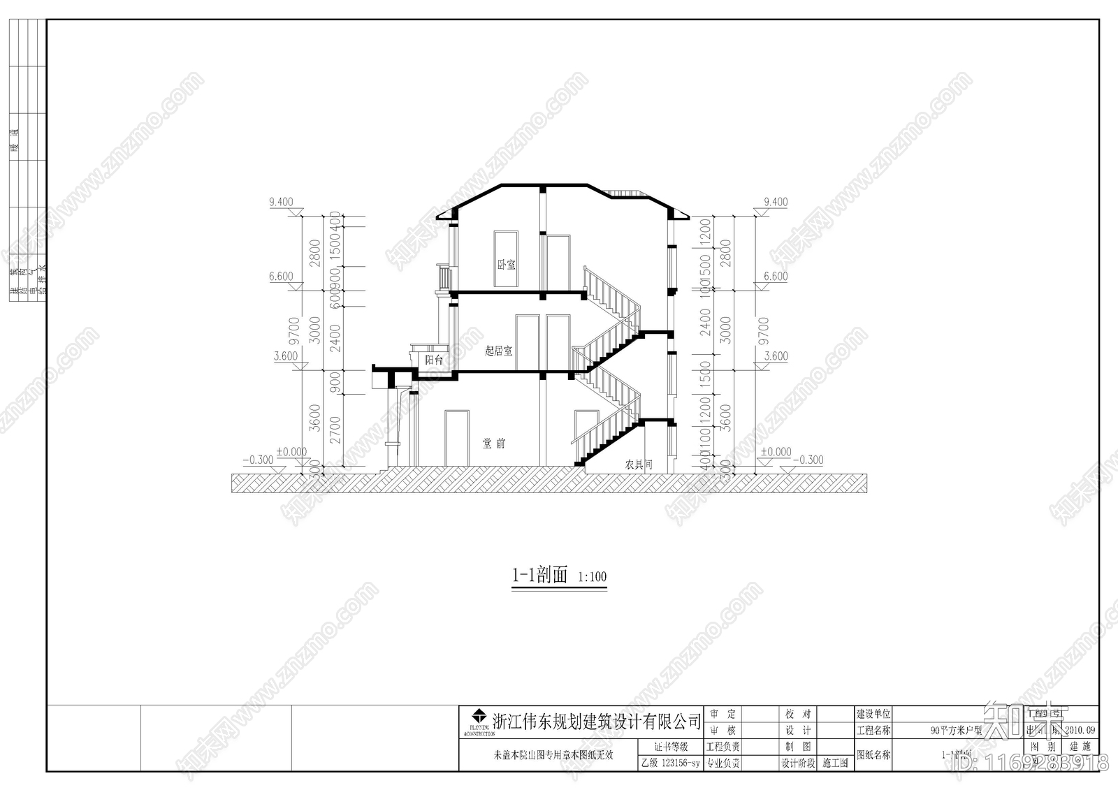 欧式别墅建筑cad施工图下载【ID:1169283918】