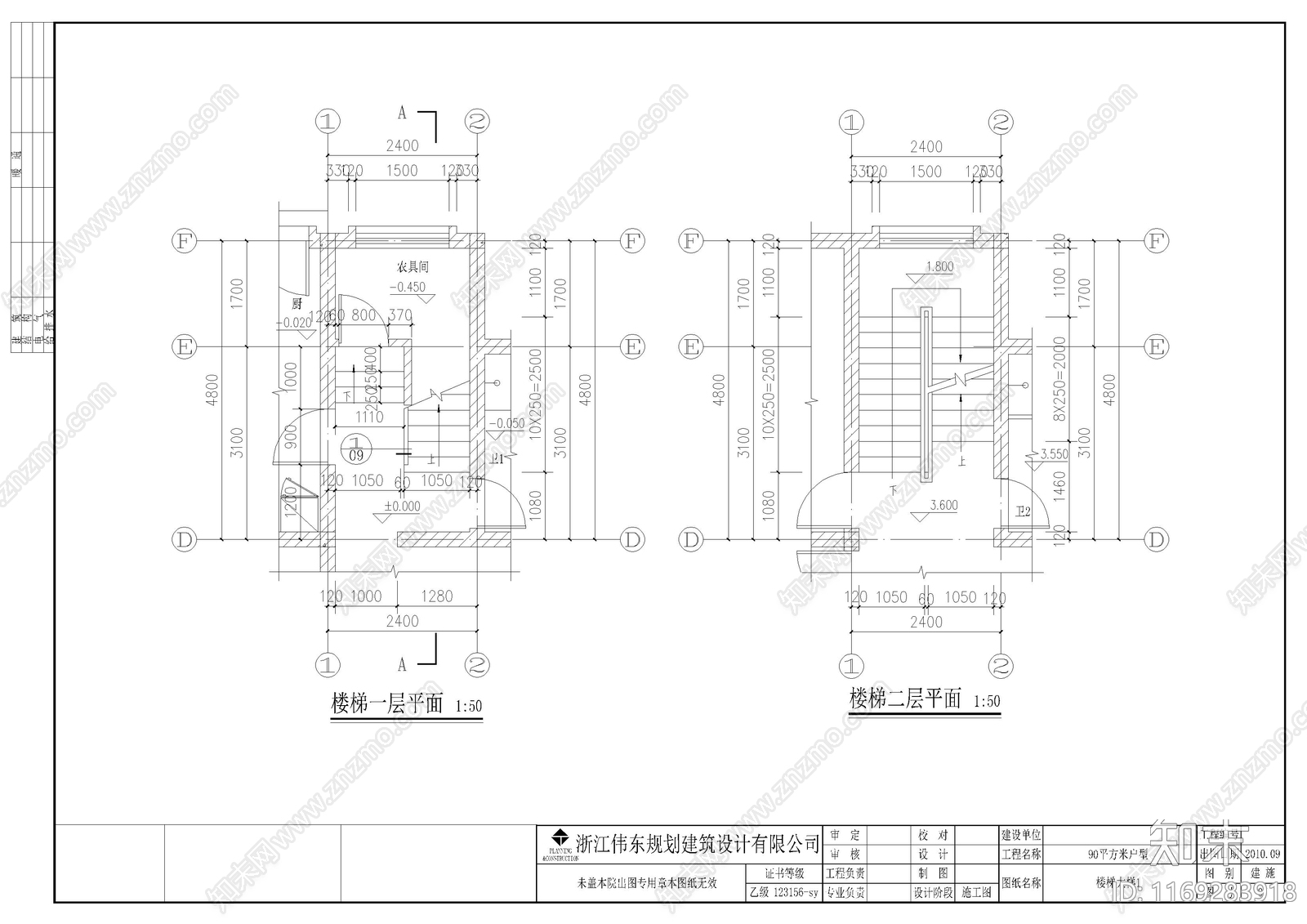 欧式别墅建筑cad施工图下载【ID:1169283918】