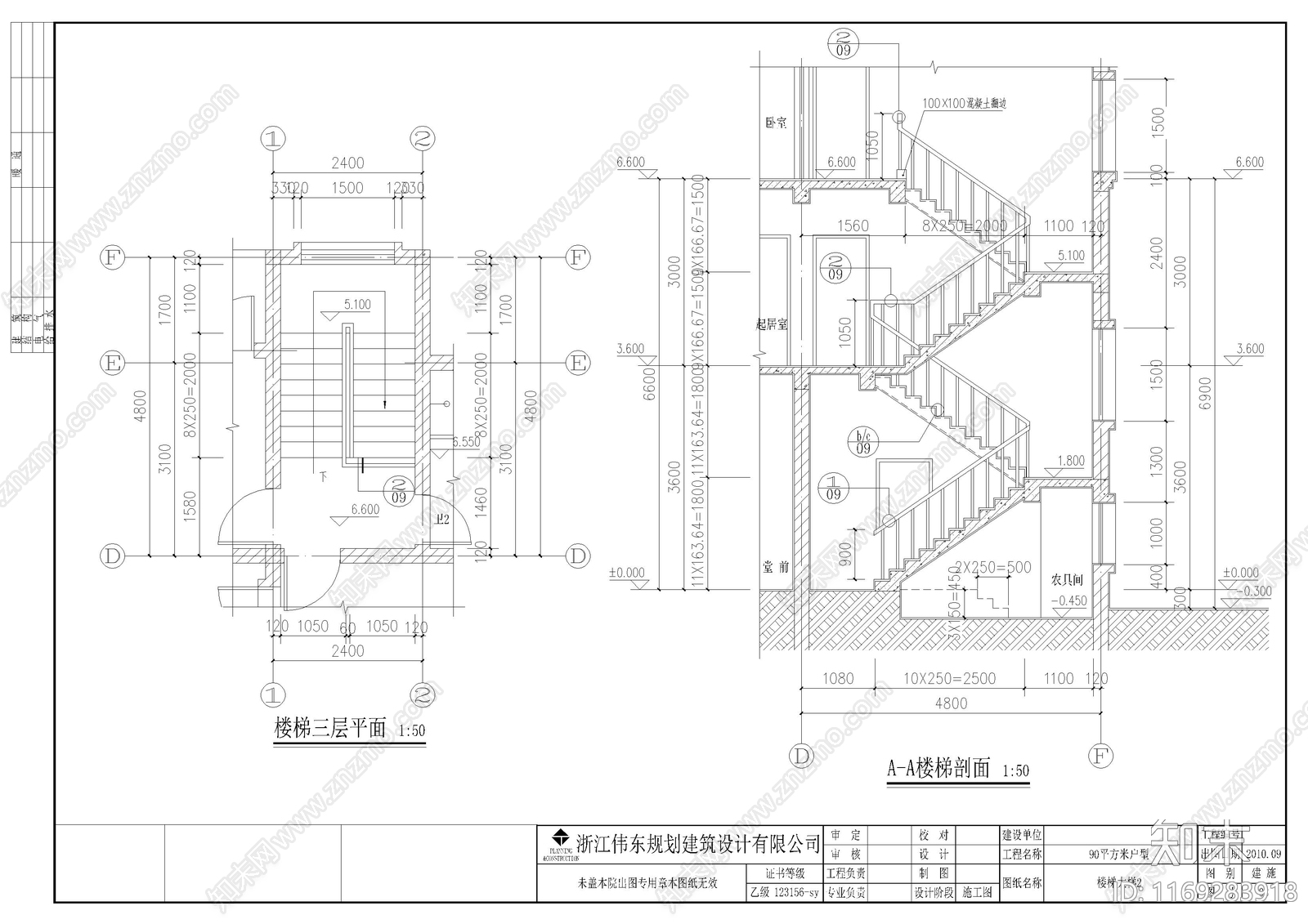 欧式别墅建筑cad施工图下载【ID:1169283918】