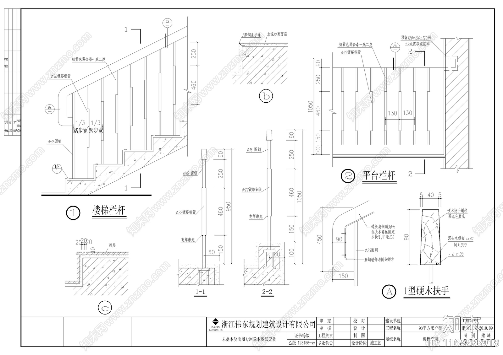 欧式别墅建筑cad施工图下载【ID:1169283918】