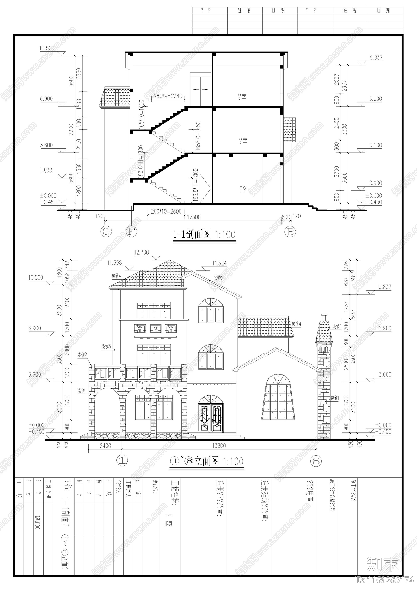 欧式别墅建筑cad施工图下载【ID:1169285174】