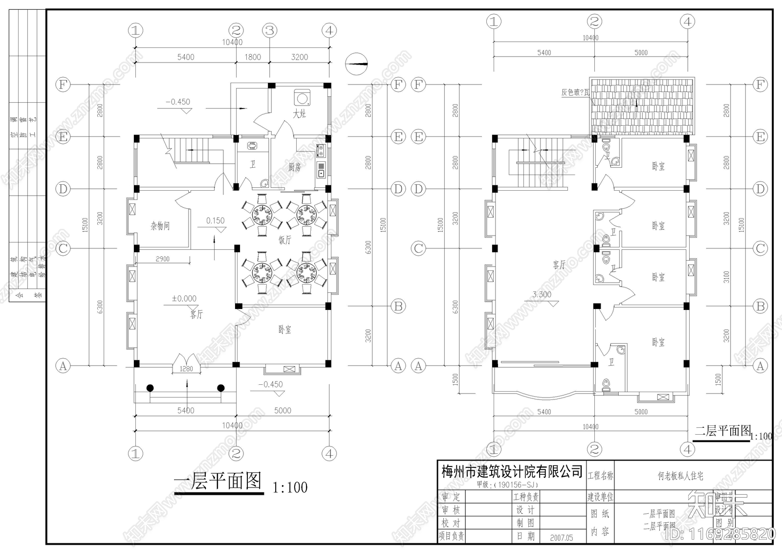 现代欧式别墅建筑cad施工图下载【ID:1169285820】