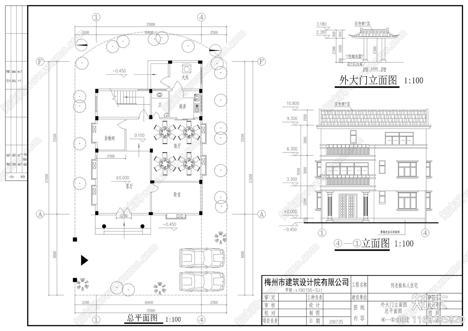 现代欧式别墅建筑cad施工图下载【ID:1169285820】