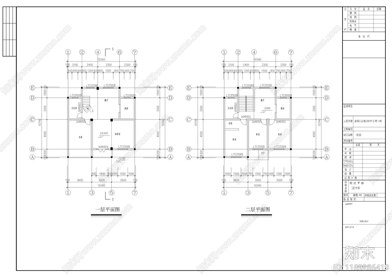 现代欧式别墅建筑cad施工图下载【ID:1169286419】