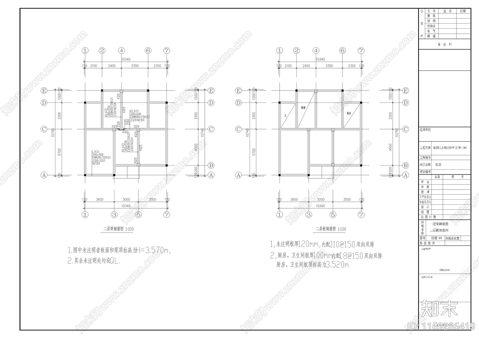 现代欧式别墅建筑cad施工图下载【ID:1169286419】