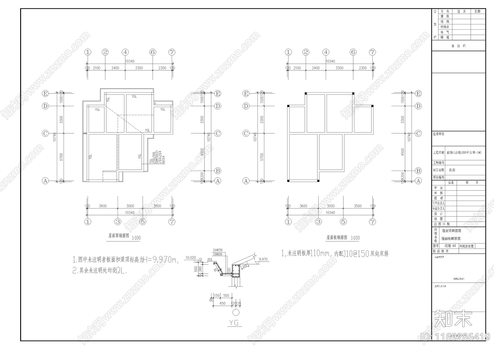 现代欧式别墅建筑cad施工图下载【ID:1169286419】