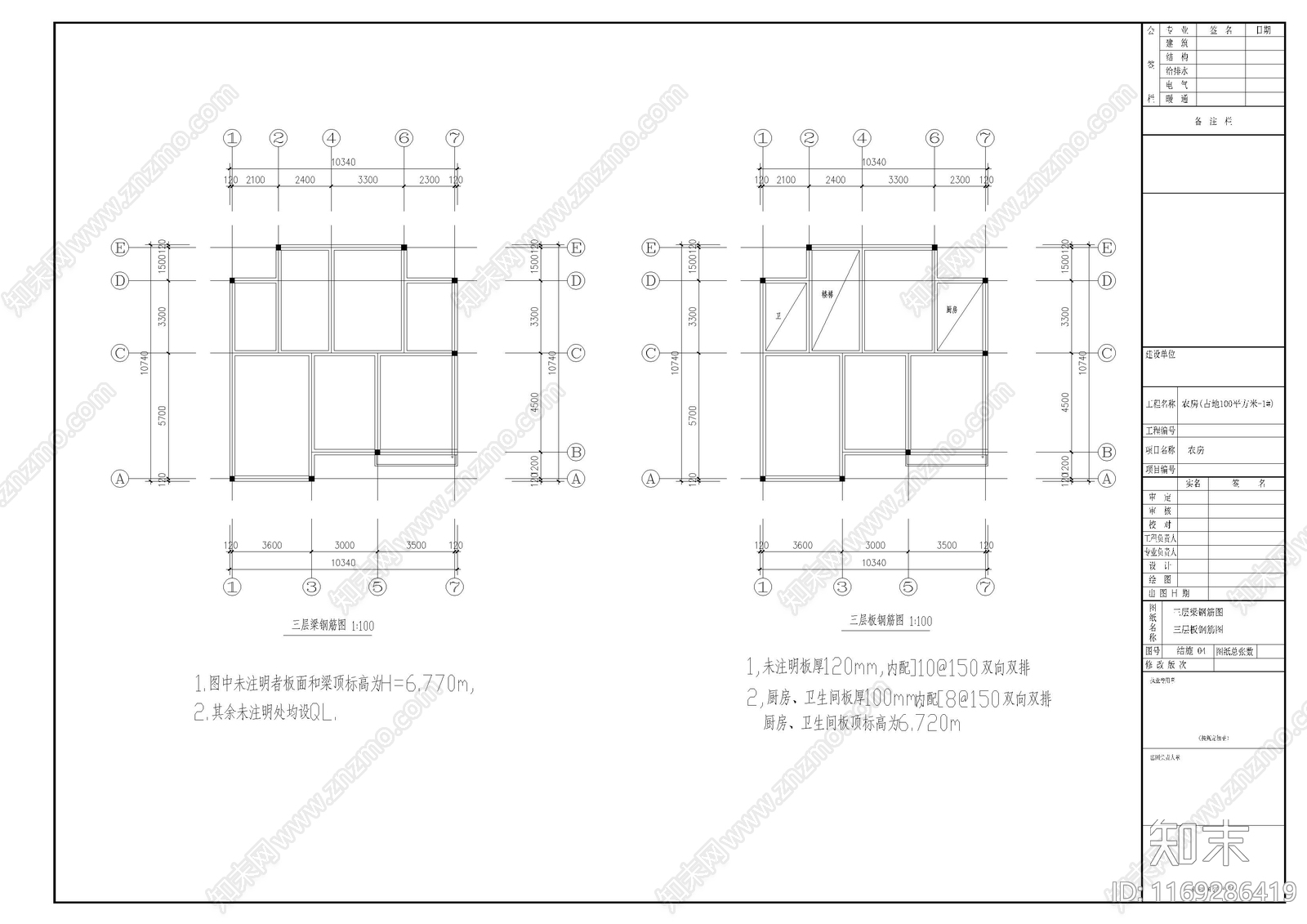 现代欧式别墅建筑cad施工图下载【ID:1169286419】