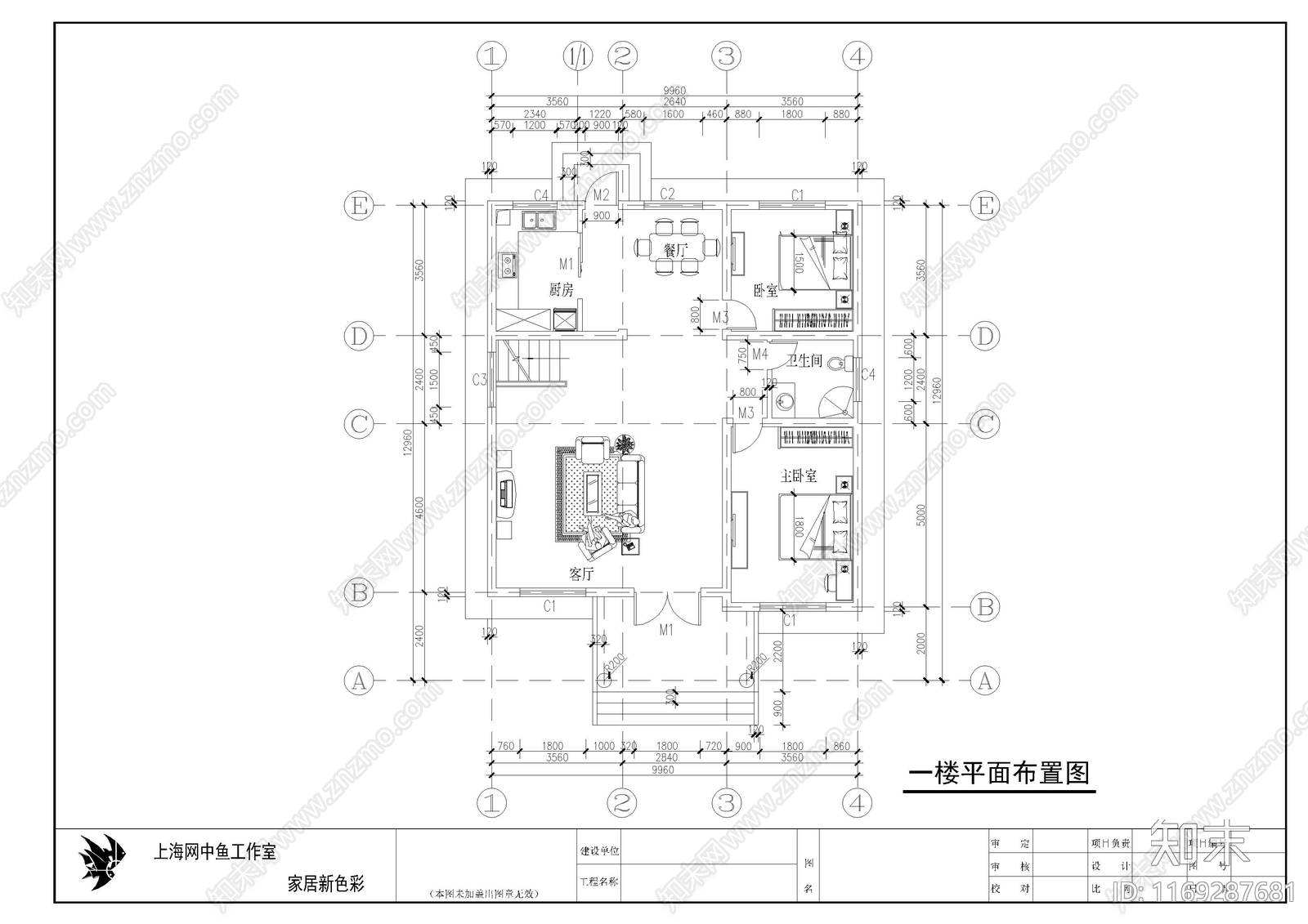 欧式别墅建筑cad施工图下载【ID:1169287681】